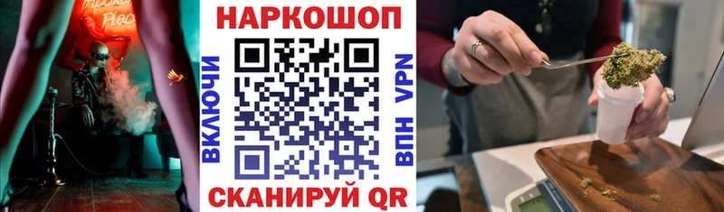 Купить Конопля  КОКАИН  СОЛЬ  МЕФ  ГАШИШ  Красноармейск