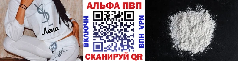Купить закладки  Красноармейск  Альфа ПВП СК КРИС 
