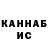 КЕТАМИН VHQ Laifie