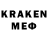 КЕТАМИН ketamine Oktoys Ufa
