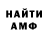 Метадон VHQ Pavlo Vrublevskyi