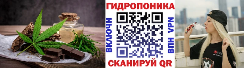 Купить  Красноармейск  Печенье с ТГК конопля 
