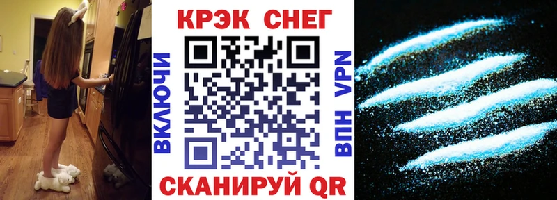 КОКАИН 99%  Купить закладки  Красноармейск 