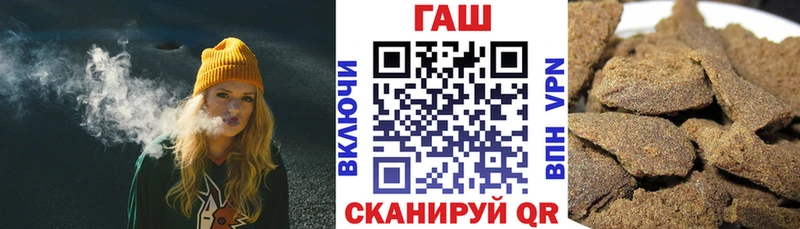 Гашиш убойный  Купить закладки  Красноармейск 