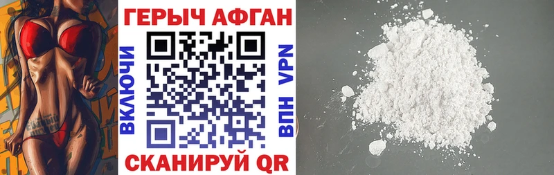 Купить закладки  Красноармейск  Героин гречка 