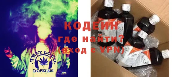 Альфа ПВП Волосово