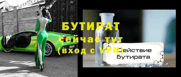 Альфа ПВП Волосово