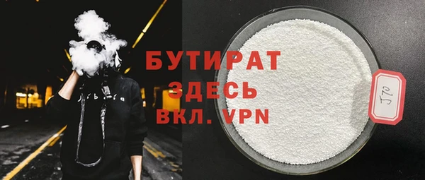Альфа ПВП Волосово