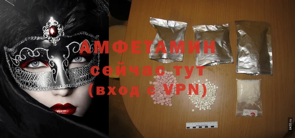 бутират Володарск