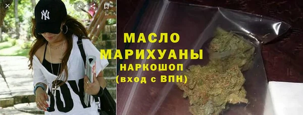 а пвп мука Волоколамск
