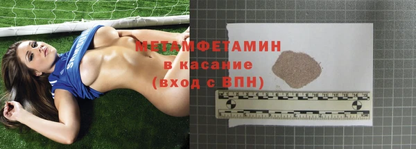 Альфа ПВП Волосово