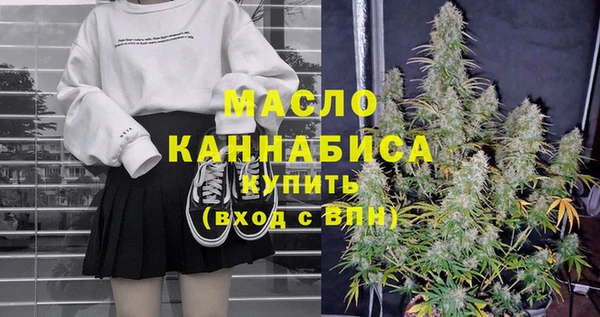 бутират Володарск