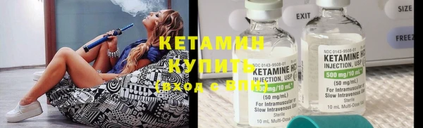 бутират Володарск