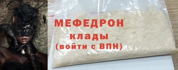 а пвп мука Волоколамск