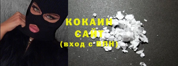 бутират Володарск