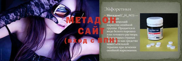 а пвп мука Волоколамск