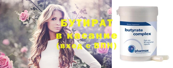 Альфа ПВП Волосово