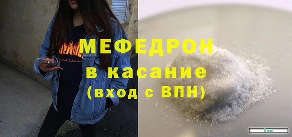 Альфа ПВП Волосово