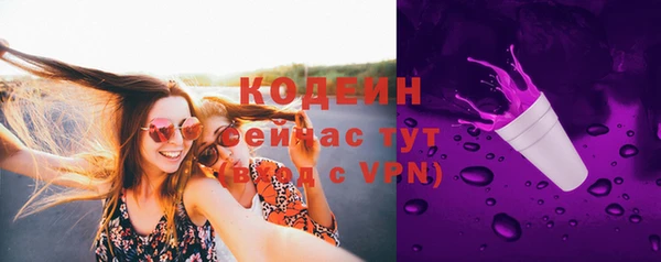 бутират Володарск