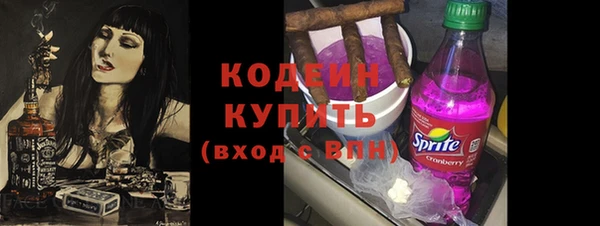 а пвп мука Волоколамск
