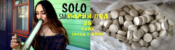 Альфа ПВП Волосово