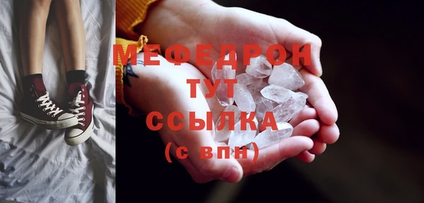а пвп мука Волоколамск