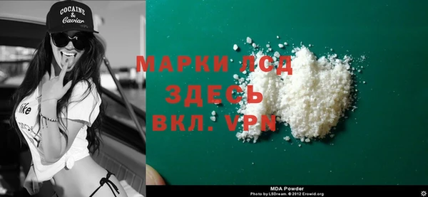 бутират Володарск
