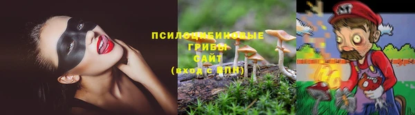 бутират Володарск