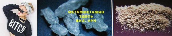 бутират Володарск