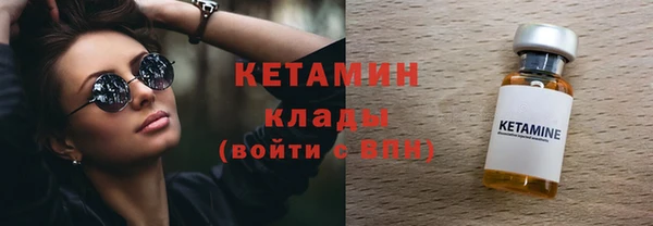 бутират Володарск