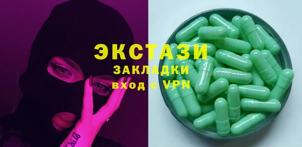 а пвп мука Волоколамск