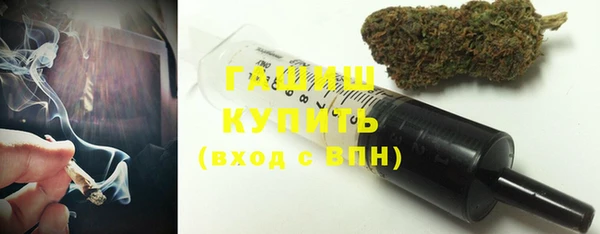 бутират Володарск