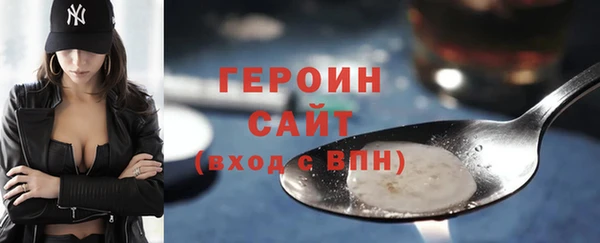 бутират Володарск