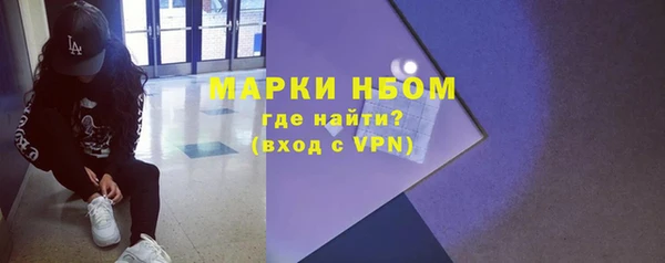 а пвп мука Волоколамск