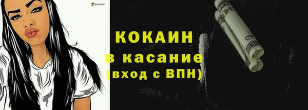 а пвп мука Волоколамск