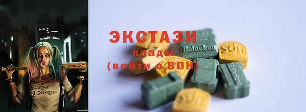 а пвп мука Волоколамск