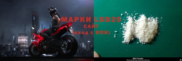 бутират Володарск