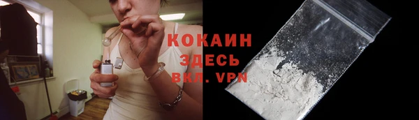 бутират Володарск