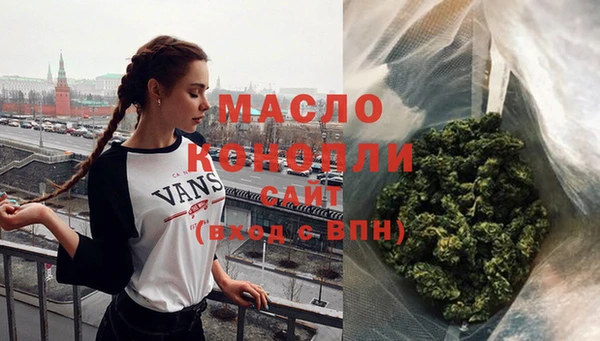 бутират Володарск