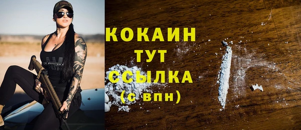 Альфа ПВП Волосово