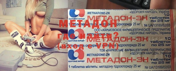 Альфа ПВП Волосово