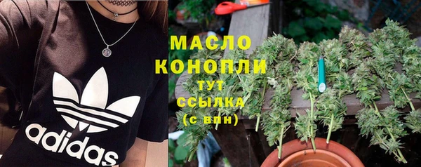 а пвп мука Волоколамск