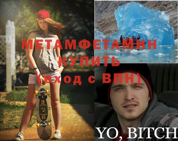 а пвп мука Волоколамск