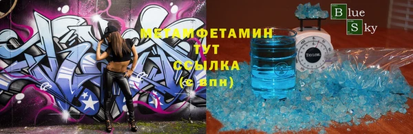 бутират Володарск