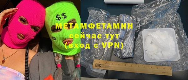 Альфа ПВП Волосово