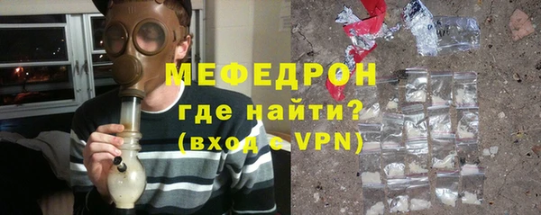 а пвп мука Волоколамск