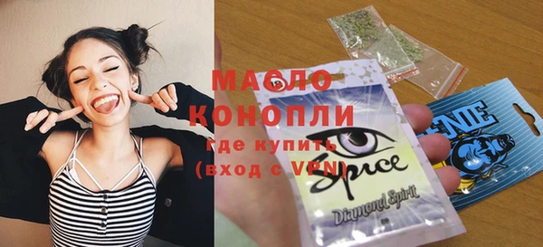 а пвп мука Волоколамск