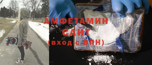 а пвп мука Волоколамск