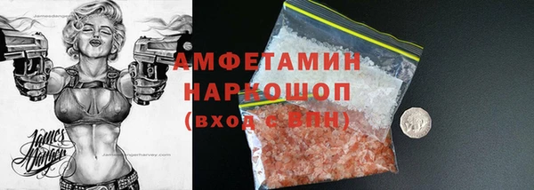 Альфа ПВП Волосово