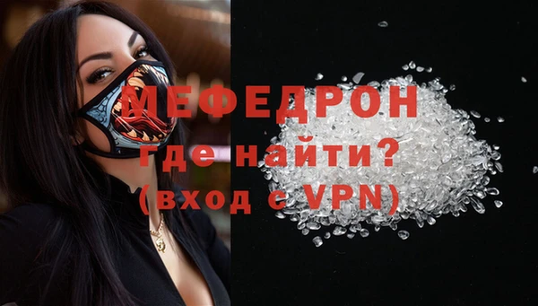 а пвп мука Волоколамск
